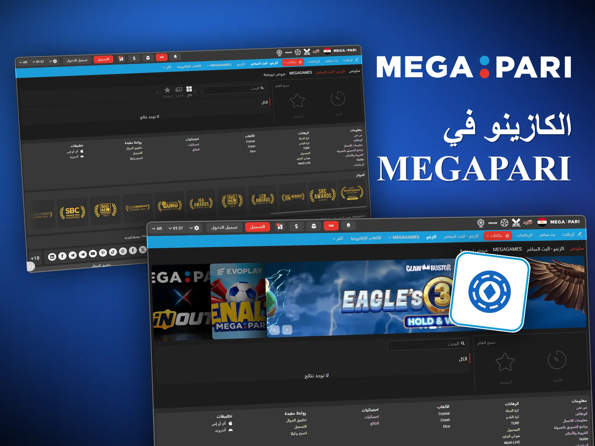 سلوتس وروليت وبلاك جاك، تبدأ فورًا في Megapari