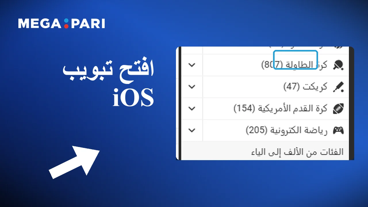 زر التحميل في الصفحة يبدأ التثبيت