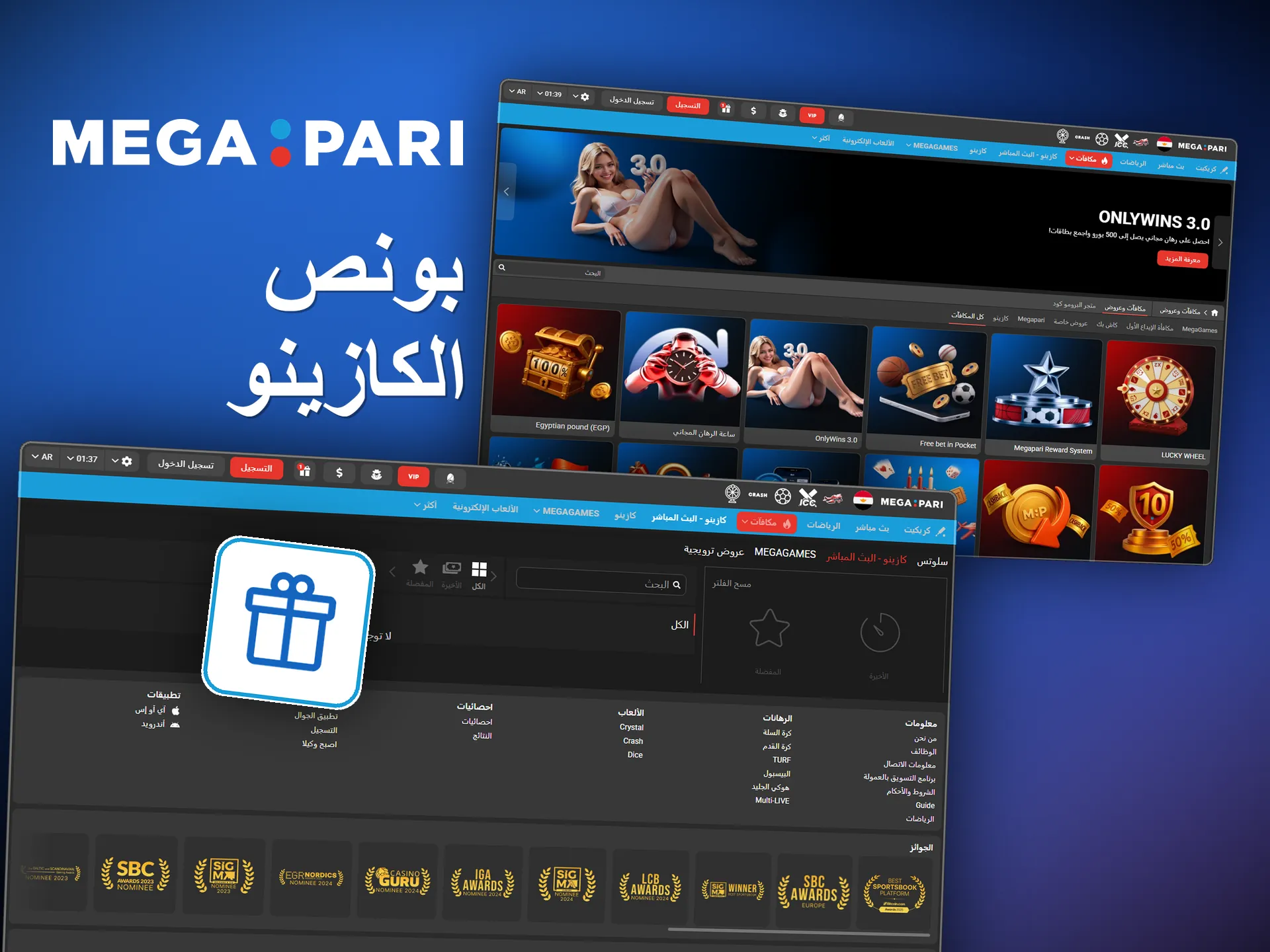 المكافأة تسري على أول إيداع وتتحرر وفق شروط المكافأة