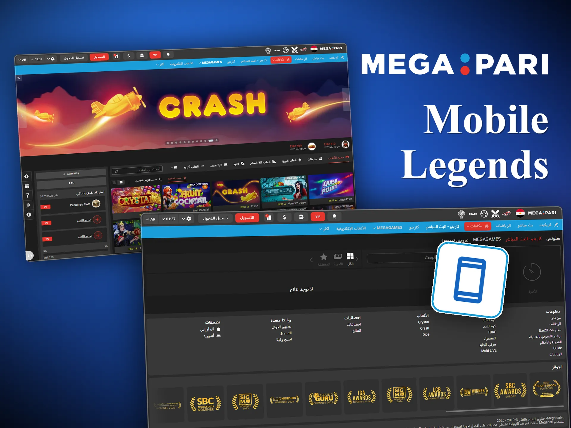 بطولات Mobile Legends مثل MPL وسلسلة M مفتوحة في Megapari