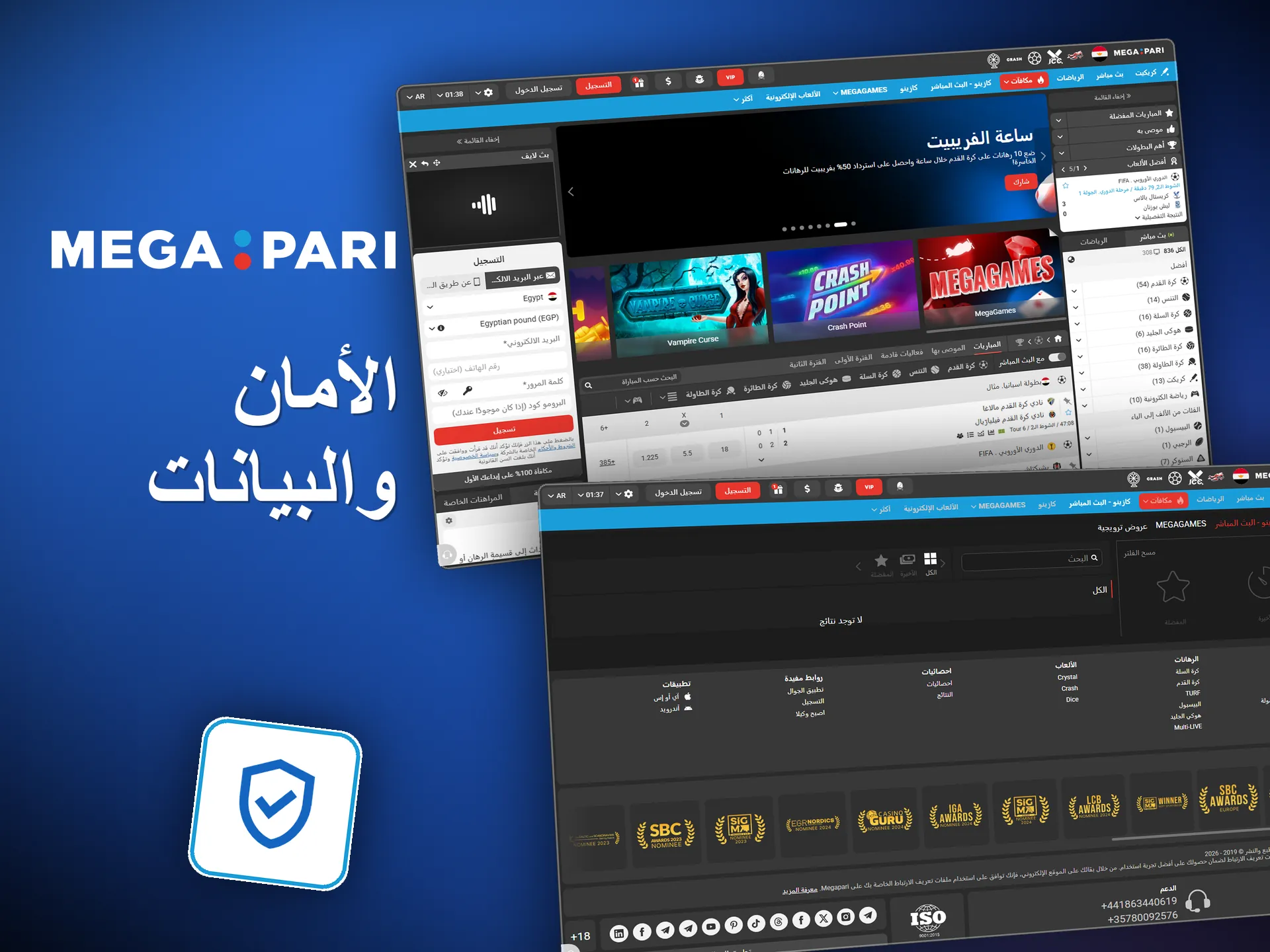 كل لعبة تعمل بخوارزمية يفحصها مختبر مستقل