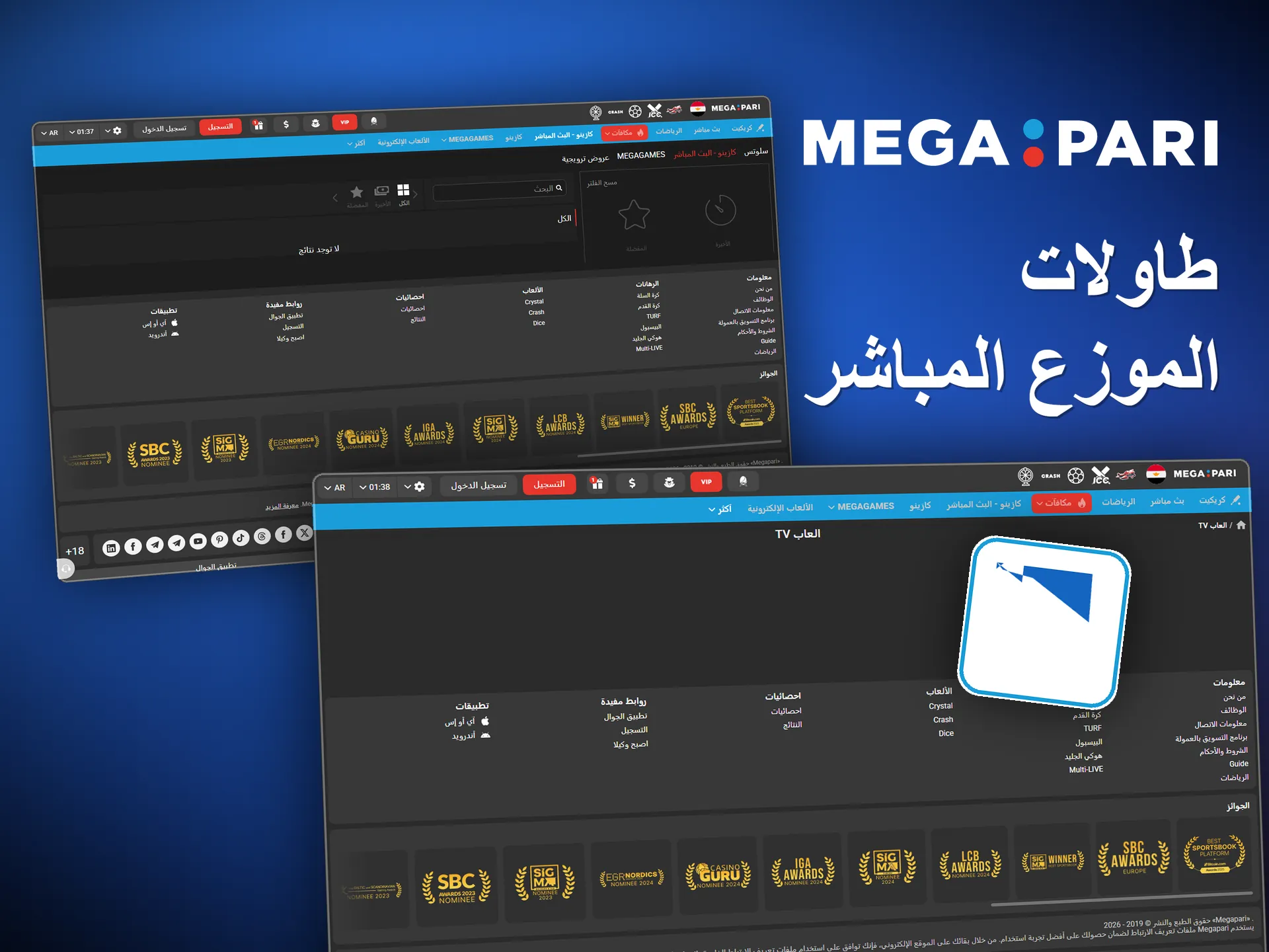ألعاب Evolution و Pragmatic المباشرة في Megapari بجودة عالية